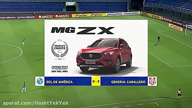 كوپا سودامريكانا  سول د آمريكا...