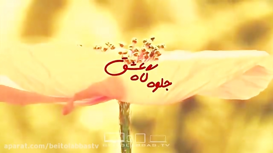 مدح خوانی حضرت اباالفضل العباس...