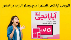دانلود فوریبرای دیدن محصولات ب...
