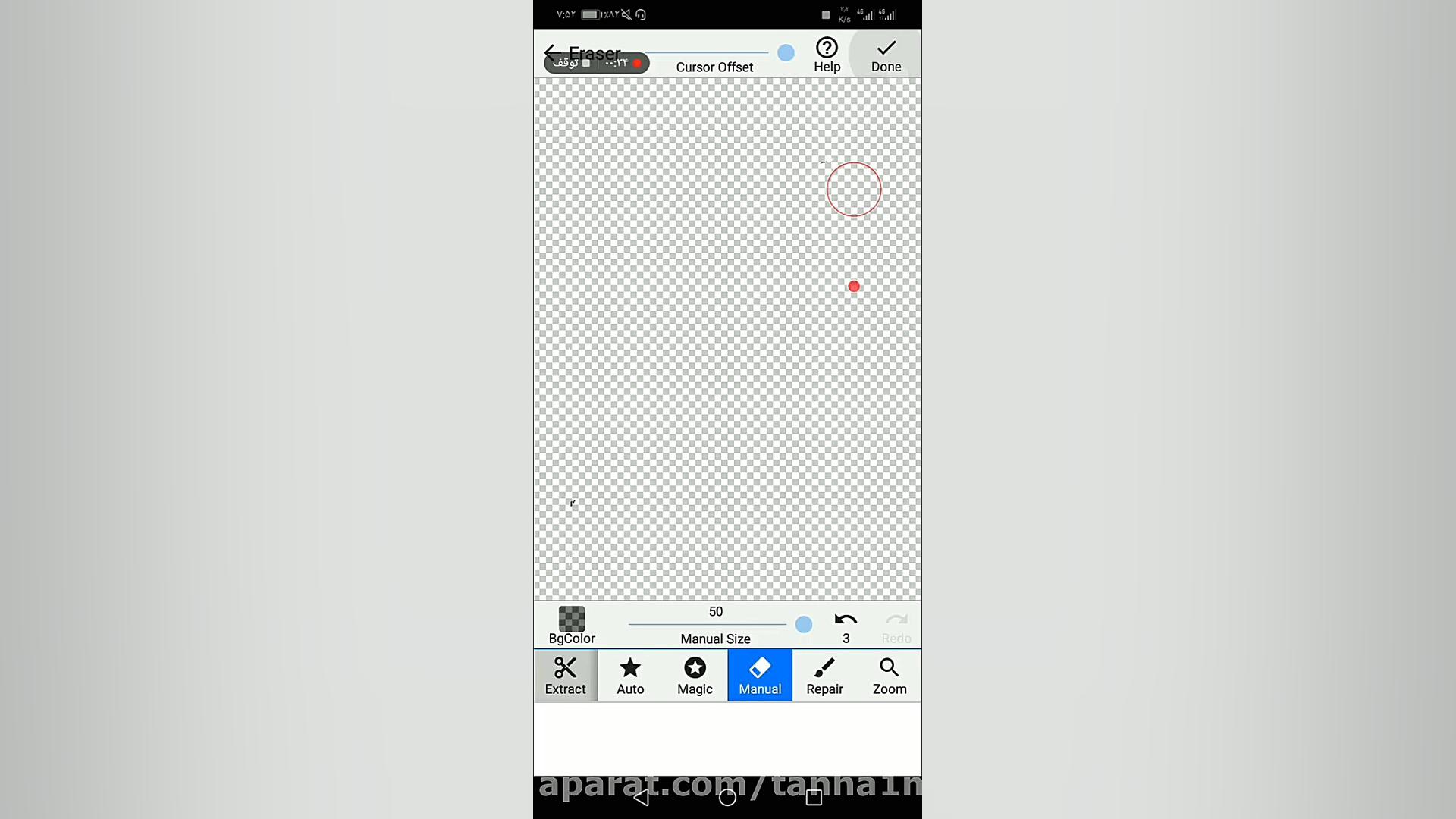 محور کردن پروفایل روبیکا سایبر