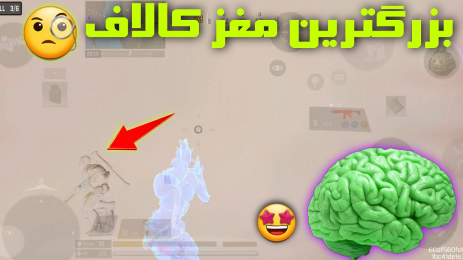 کلس تو کلس شد! کالاف دیوتی موب...