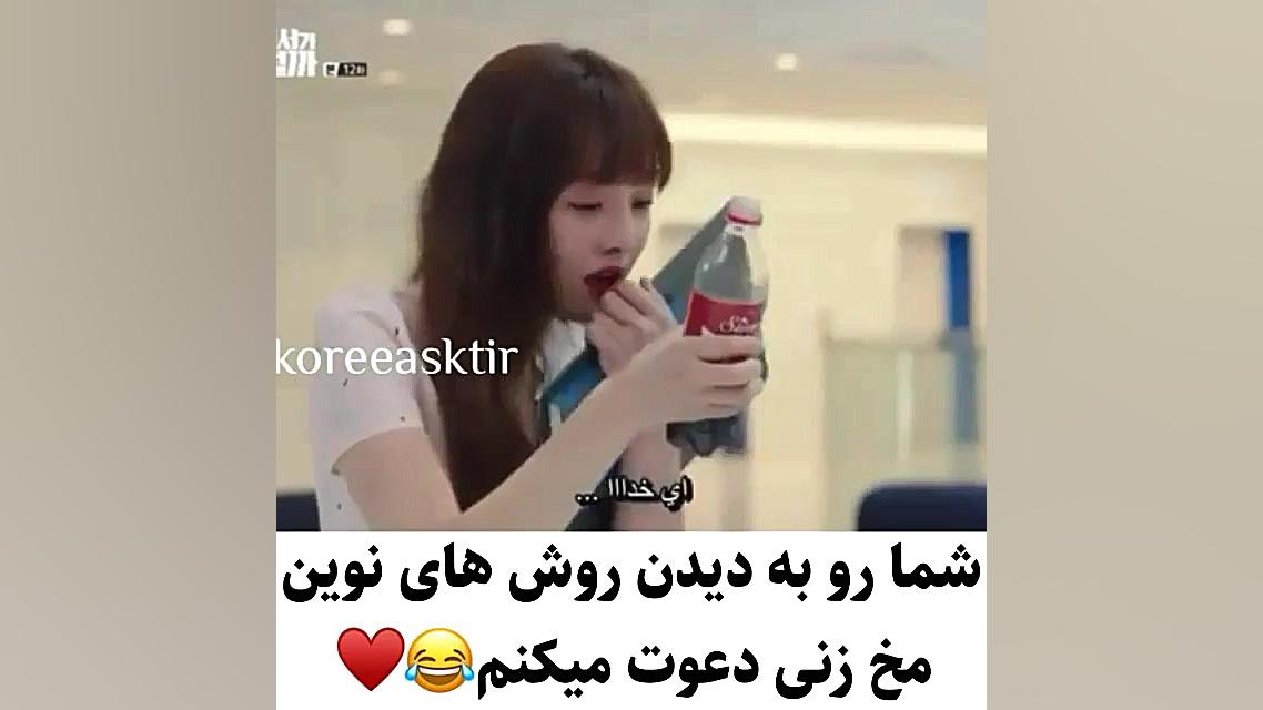 عاشقانه های کیدراما&bull;Korea...