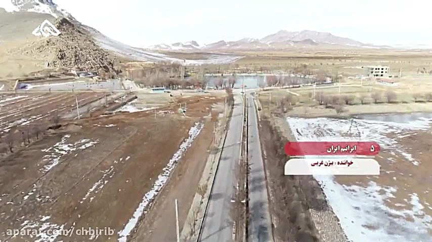 موزیک ویدئو ترکی  ایرانیم ایرا...