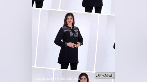 لباس بارداری ۱۴۰۱