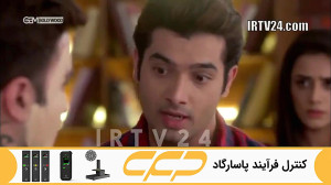 سریال به عشق تو سوگند قسمت 266