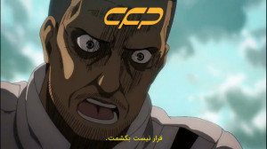 انیمه حمله به تایتان فصل 4 قسم...