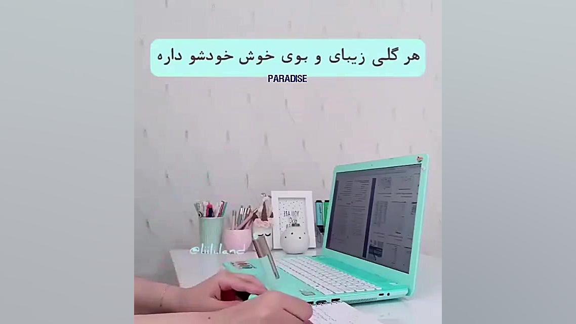 بلک پینگ
