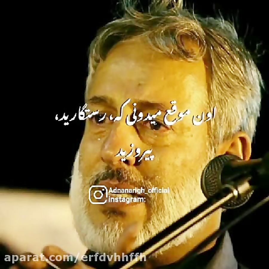 آدم خان