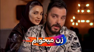 محسن ایزی | طنز محسن ایزی | کل...