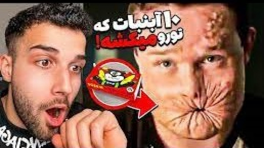 10 آبنبات ممنوعه که می توانند...