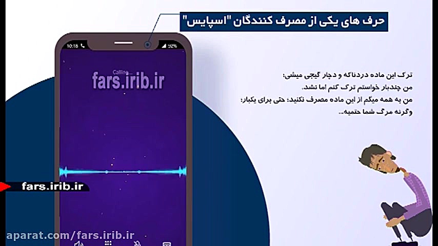 کمی اطلاعات درباره ماده مخدر &...