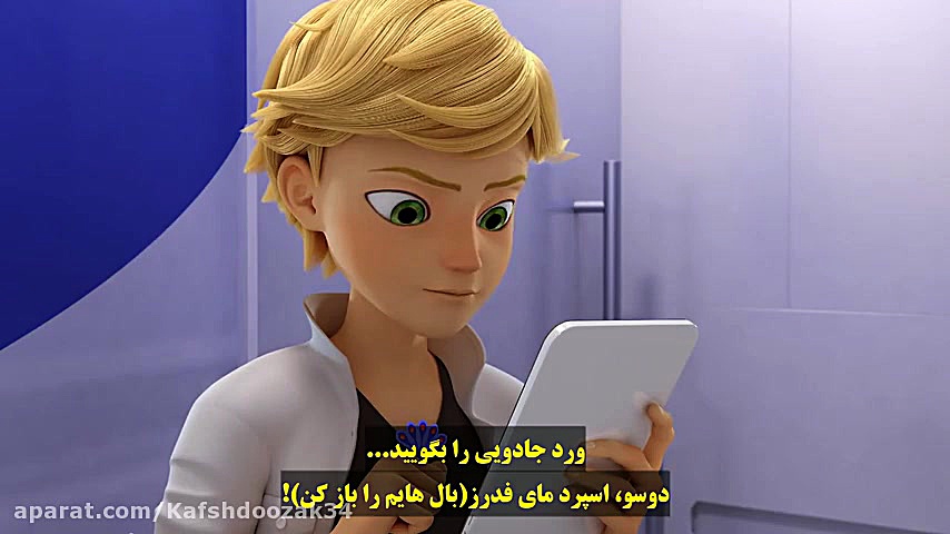 دخترکفشدوزکی فصل 4 قسمت 26 (حم...