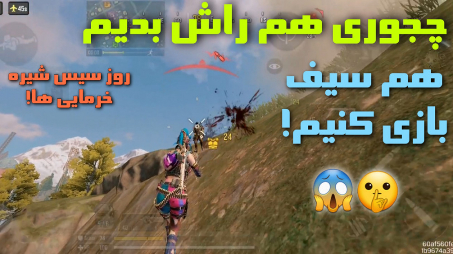 سبک عجیب! کالاف دیوتی موبایل