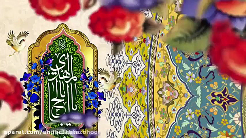 افتر افکت تولد امام عصر ارواحن...