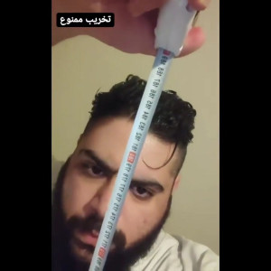 هالک