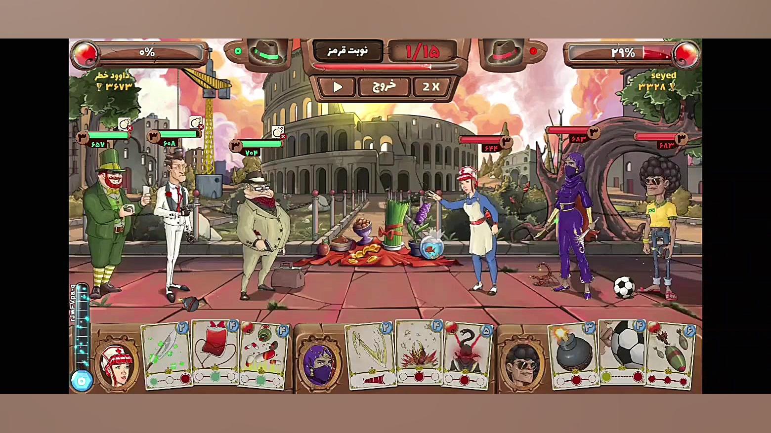 پسرخوانده (منوچ گیشنیز)