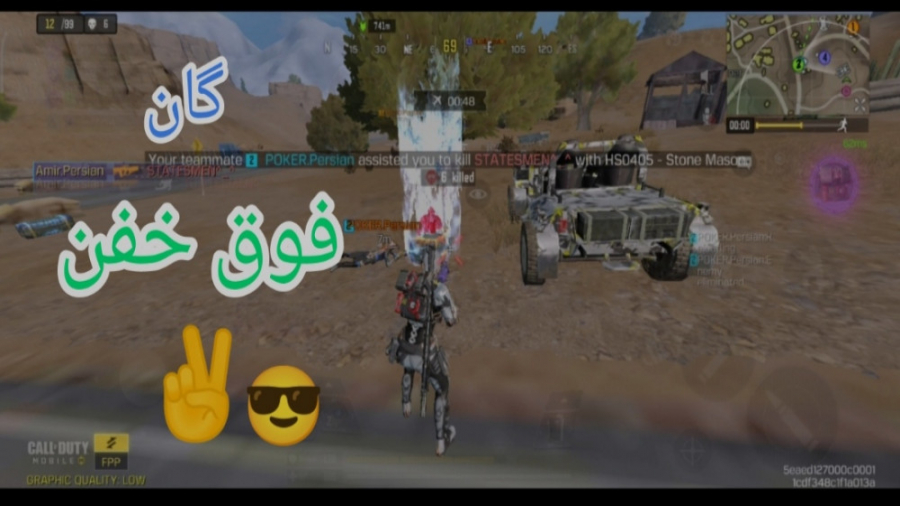 گان فوق خفن و کمیاب  کالاف دیو...