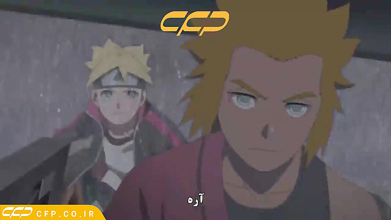 انیمه بوروتو قسمت 241 زیرنویس...