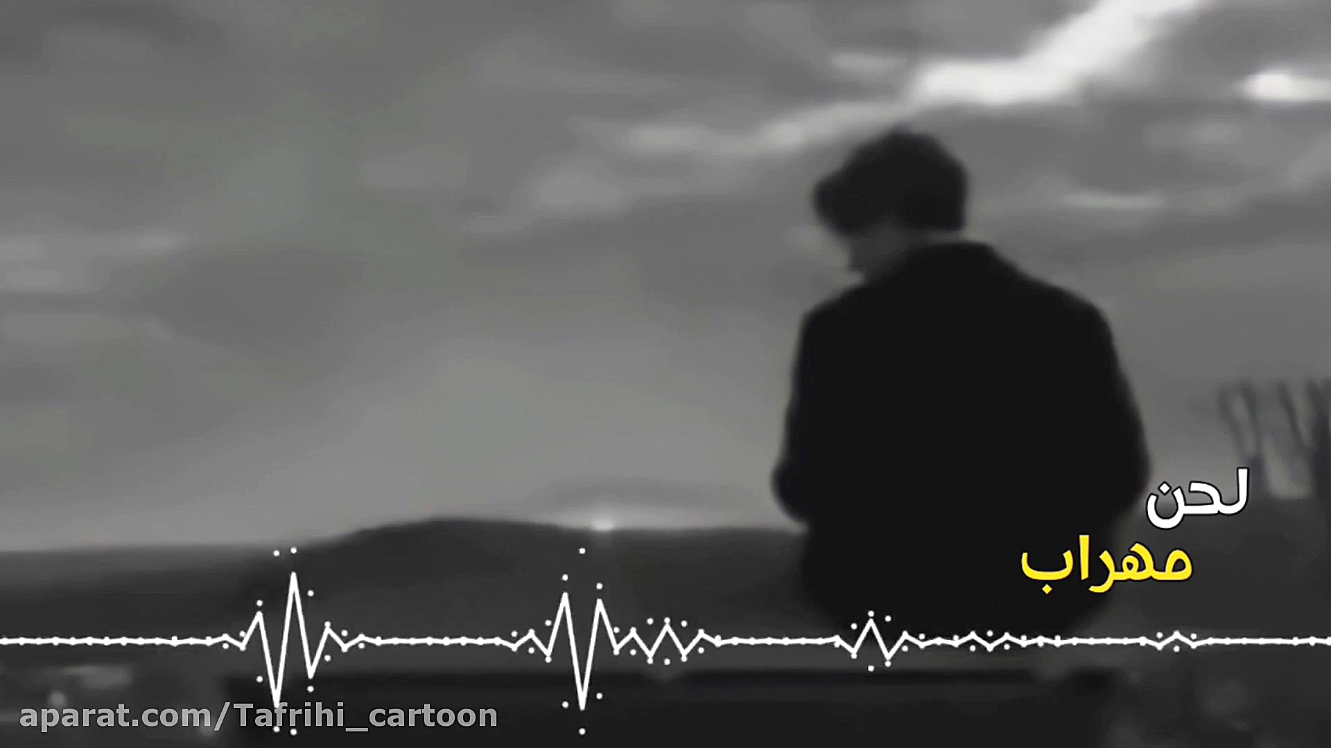 آهنگ مهراب خیلی غمگینه مهراب خ...