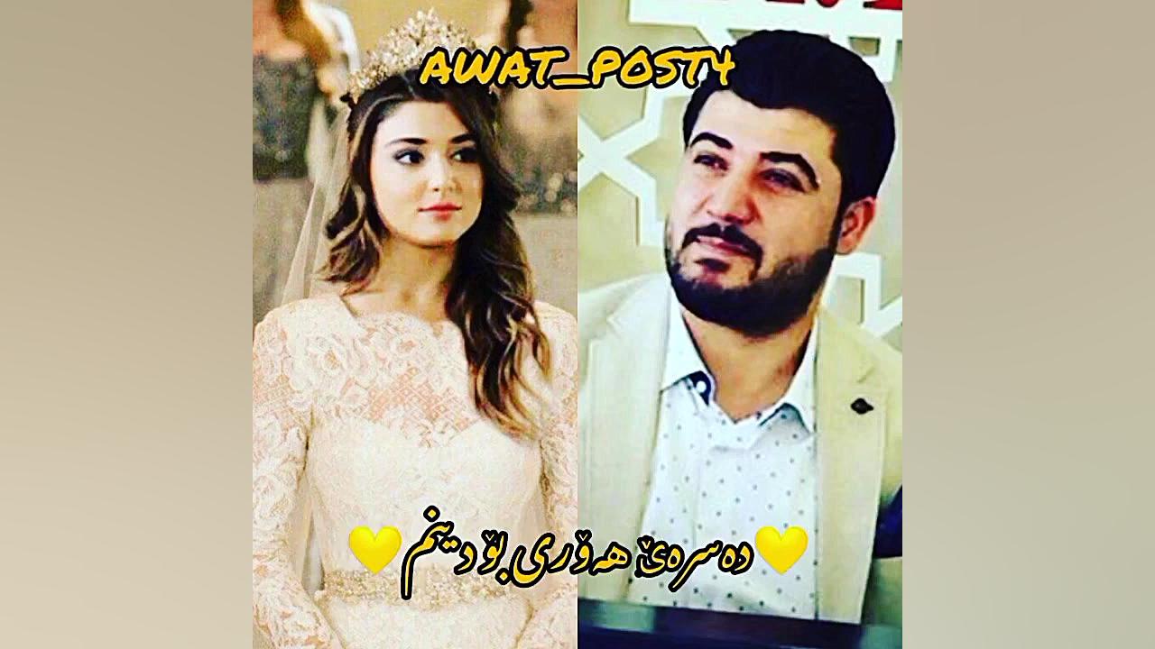 آوات بوکانی