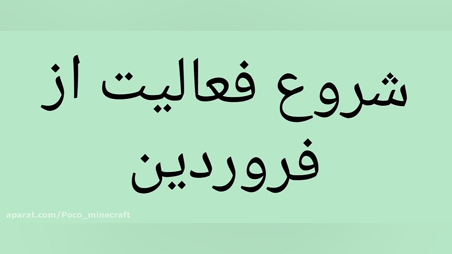 حتما این ویدیو رو تماشا کنید!