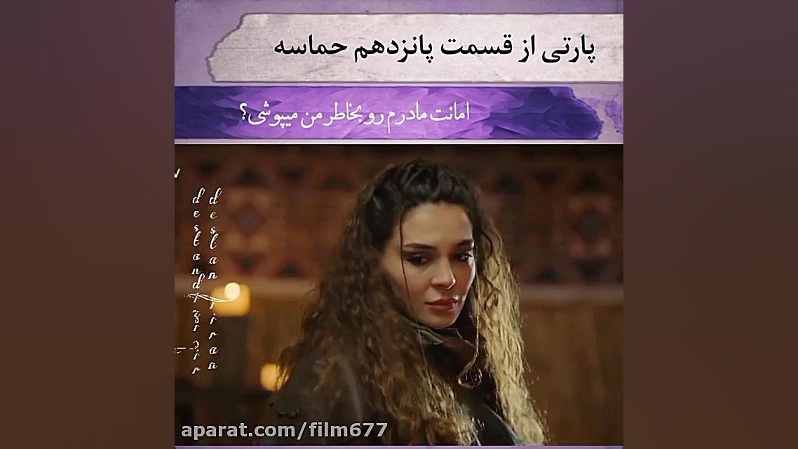 درخواست باتوگا از اک کیز  قسمت...