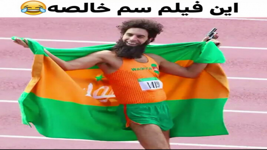 این ویدیو اصلا از دست ندید سم...