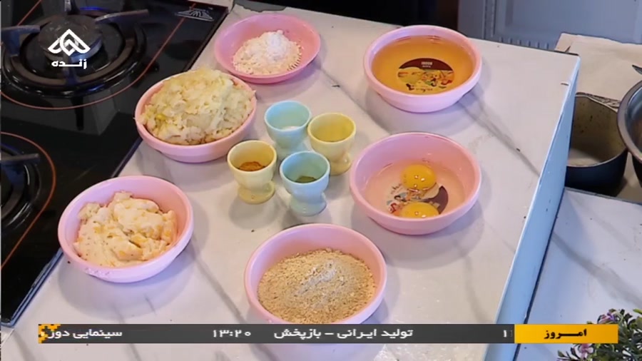 طرز تهیه توپک سیب زمینی