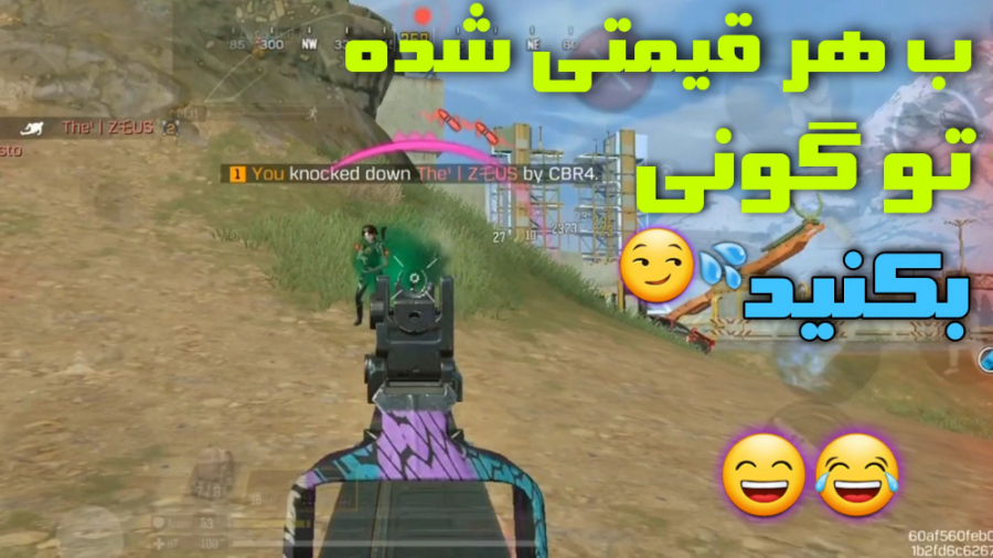 گونی مهم تره! کالاف دیوتی موبا...