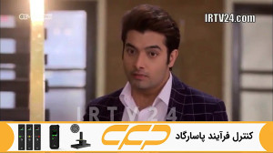 سریال به عشق تو سوگند قسمت 267