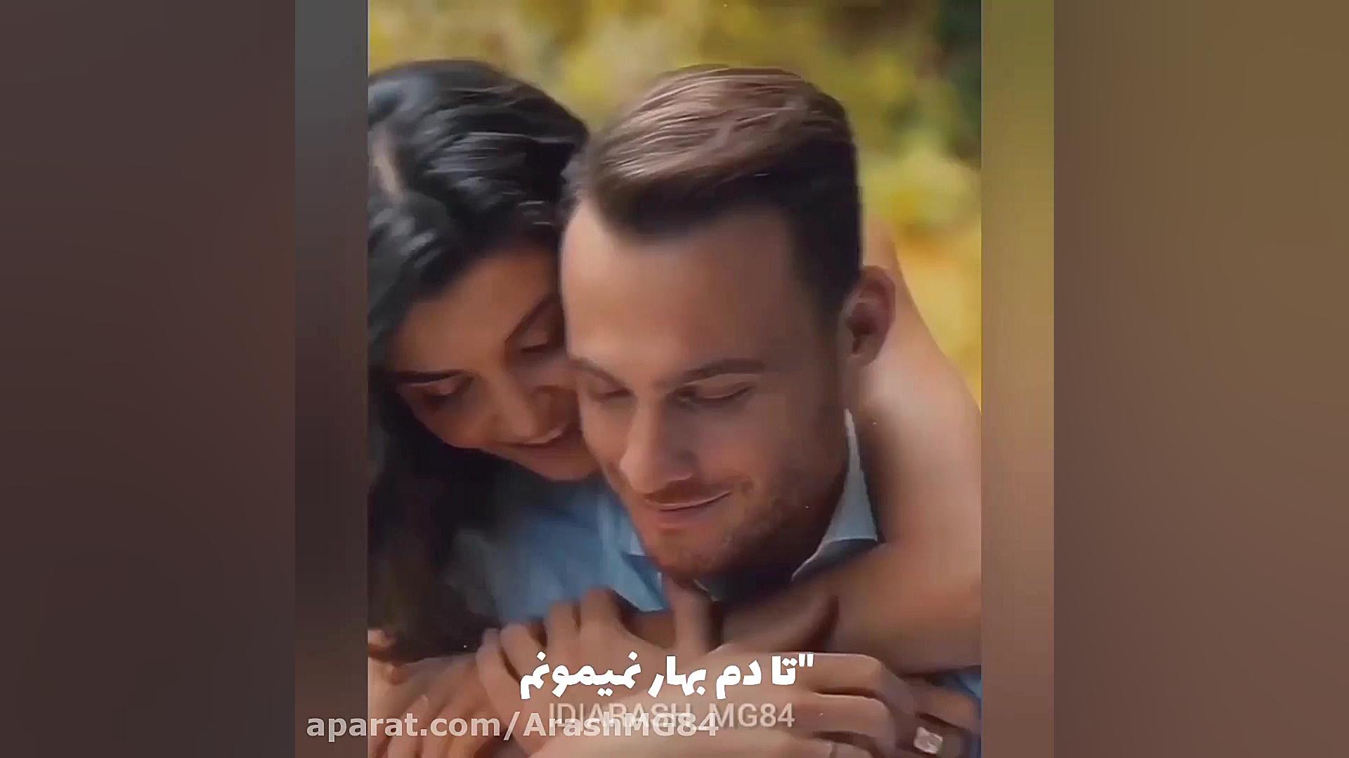 عاشقانه ادا ییلدیز و سرکان بول...