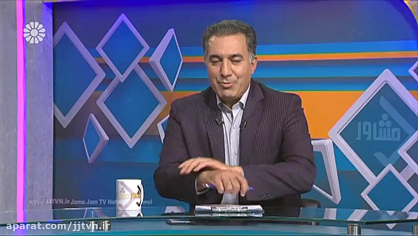 برنامه &laquo; مشاور &raquo; ؛...