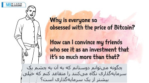 هر هفته با آنتونی؛ ۲ دیدگاه در...