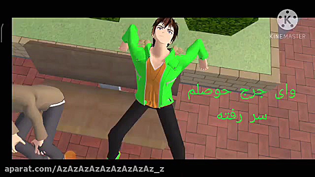 فیلم دشمن من دوست من است . فیل...