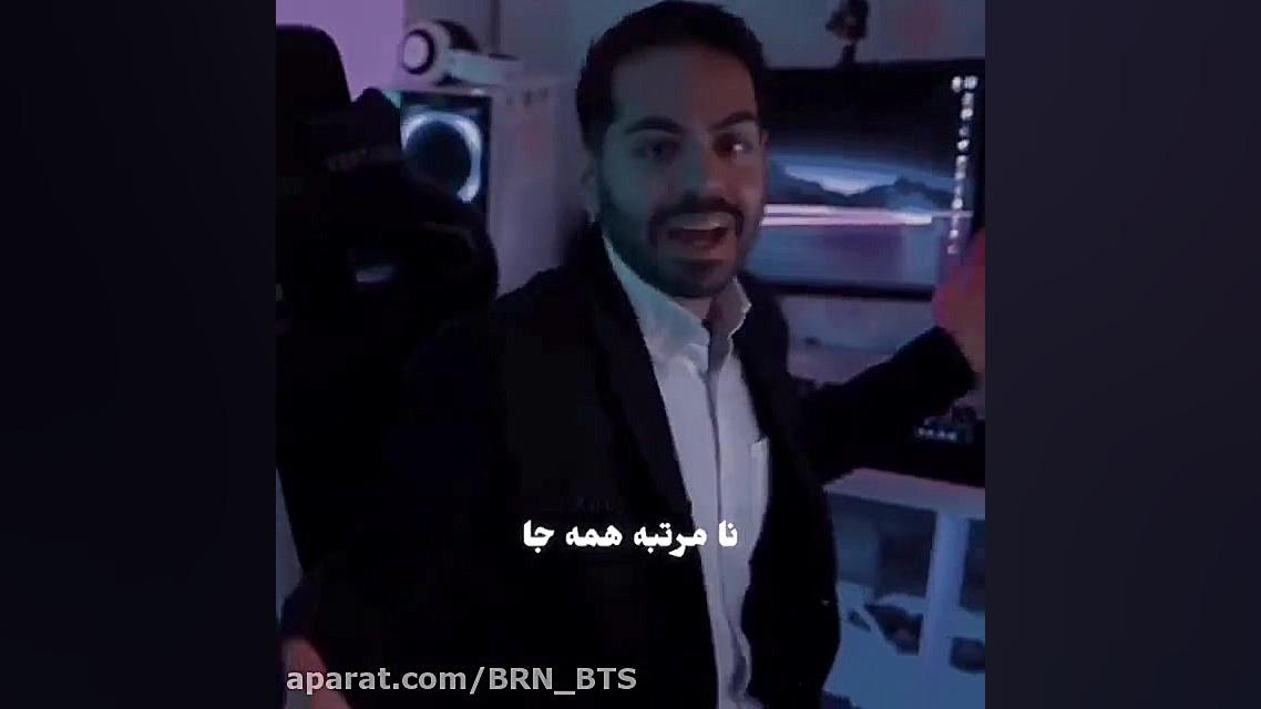 کوروش و شوگا میتونن الگوهایه خ...