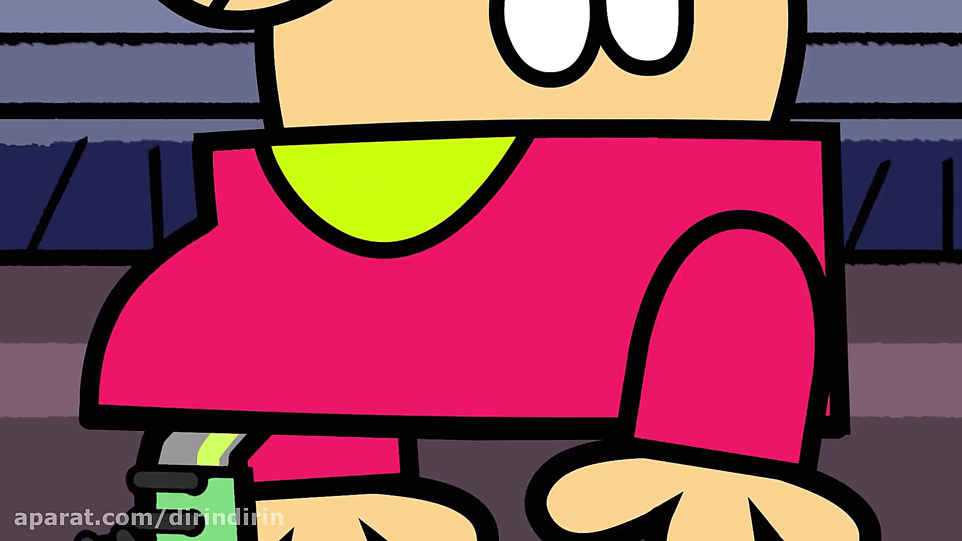 دیرین دیرین  کت واک