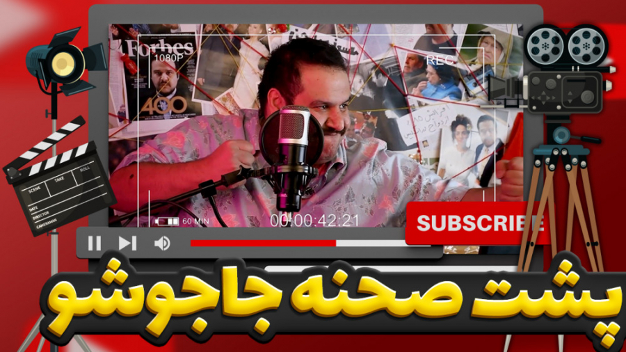 افشاگری رابطه سحر قریشی در پشت...