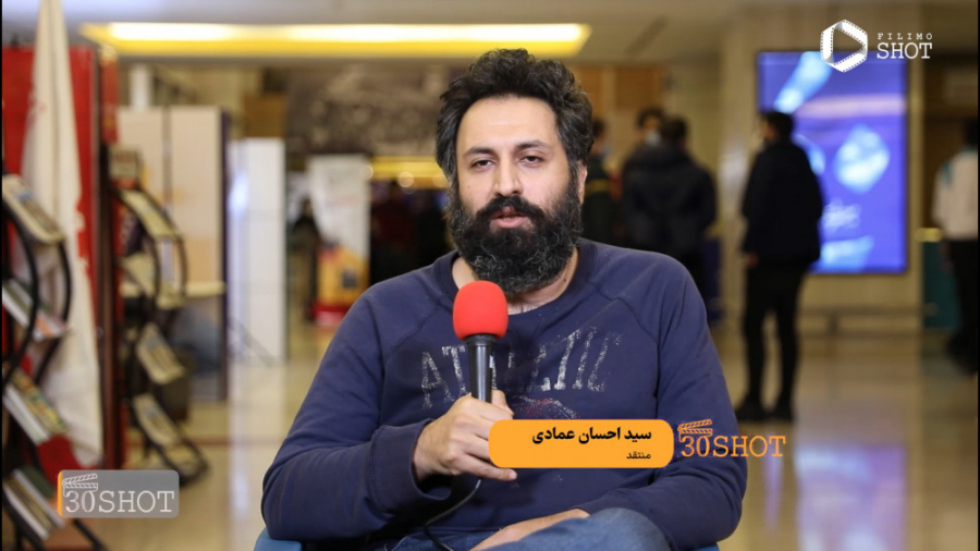 نقد شفاهی سیداحسان عمادی بر فی...