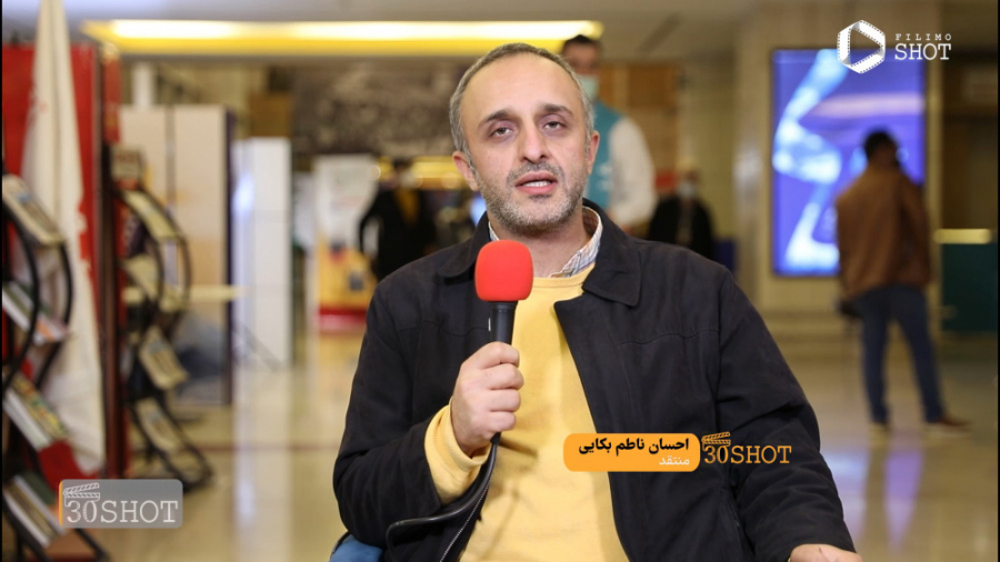 نقد شفاهی احسان ناظم بکایی بر...