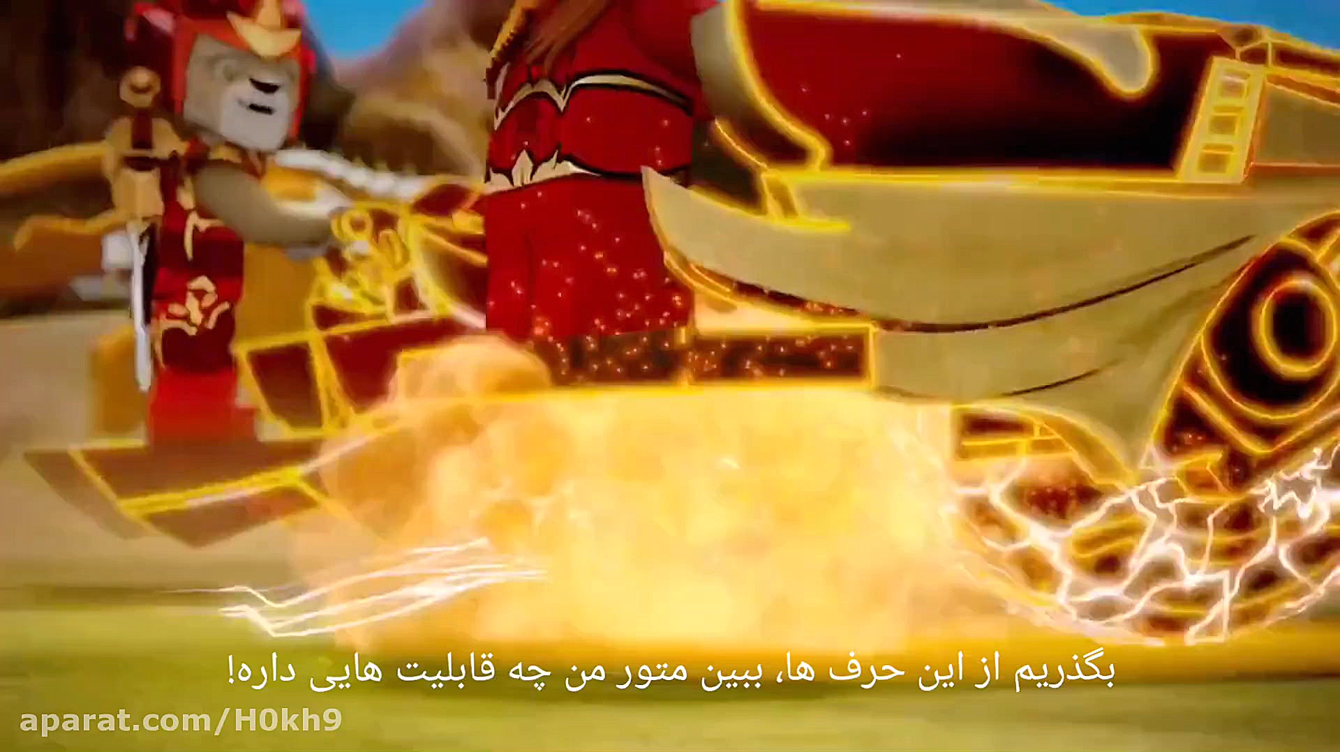 افسانه چیما قسمت ۳۳ زیرنویس فا...