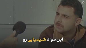 خشن ترین نسل کشی