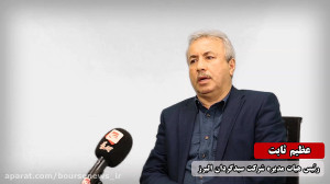 درس بزرگ سال ۱۴۰۰ برای سهامدار...