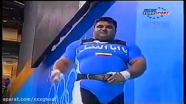 Hossein Reza Zadeh 263,5 kg cl...