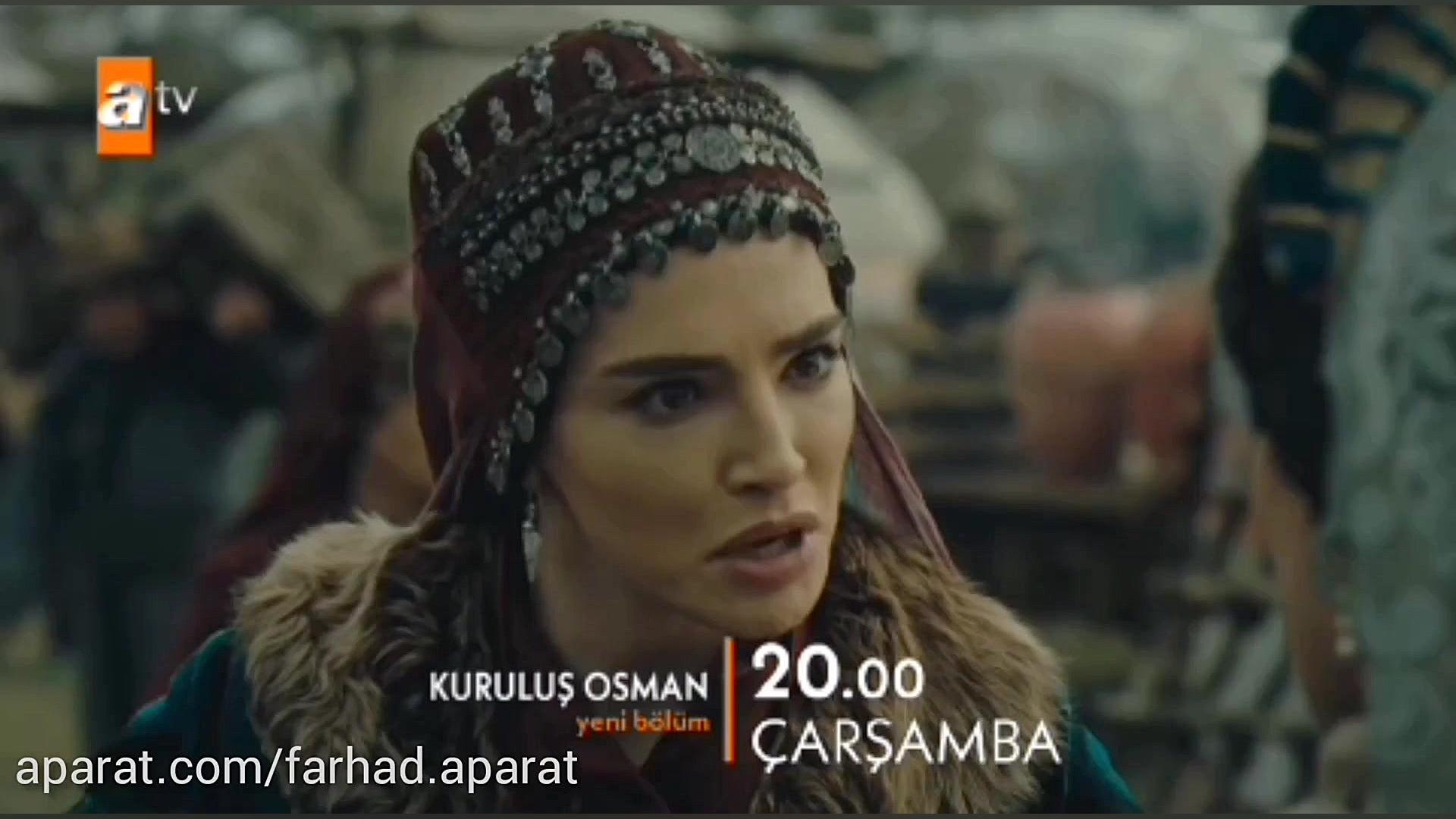 فراگمان اول قیام عثمان قسمت ۸۷