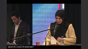 ایران مجری : خداحافظی سودابه ح...