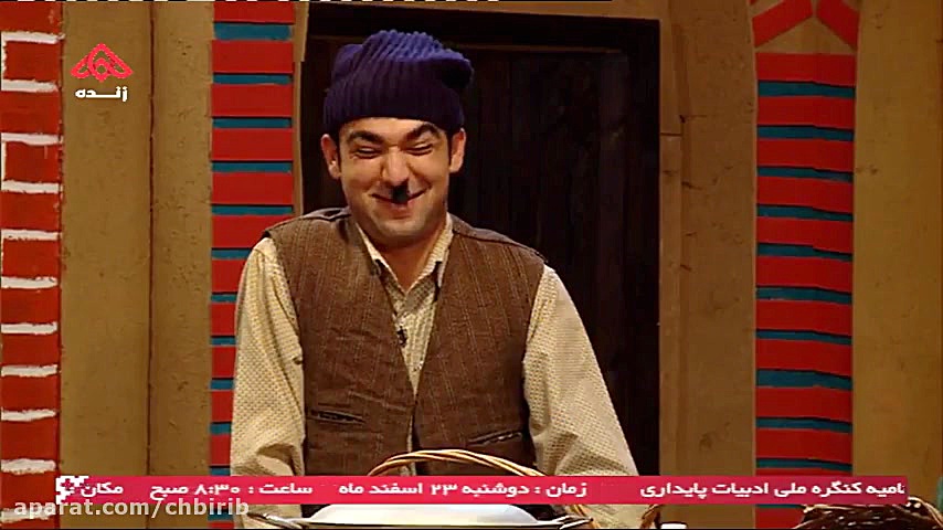 کلیپ طنز خنده دار مش عامو