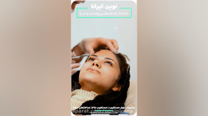 درمان لکه و جای زخم با مزوتراپ...