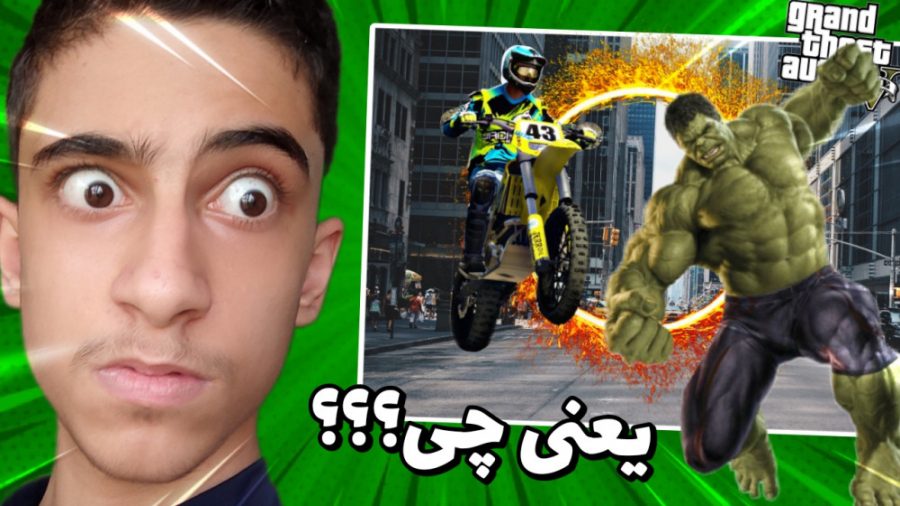 سخترین چالش gta v!!...جی تی ای...