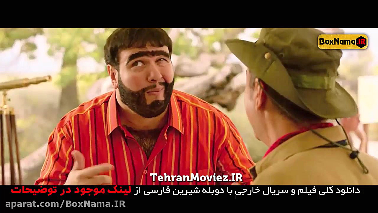 دانلود فیلم سینمایی کمدی و طنز...