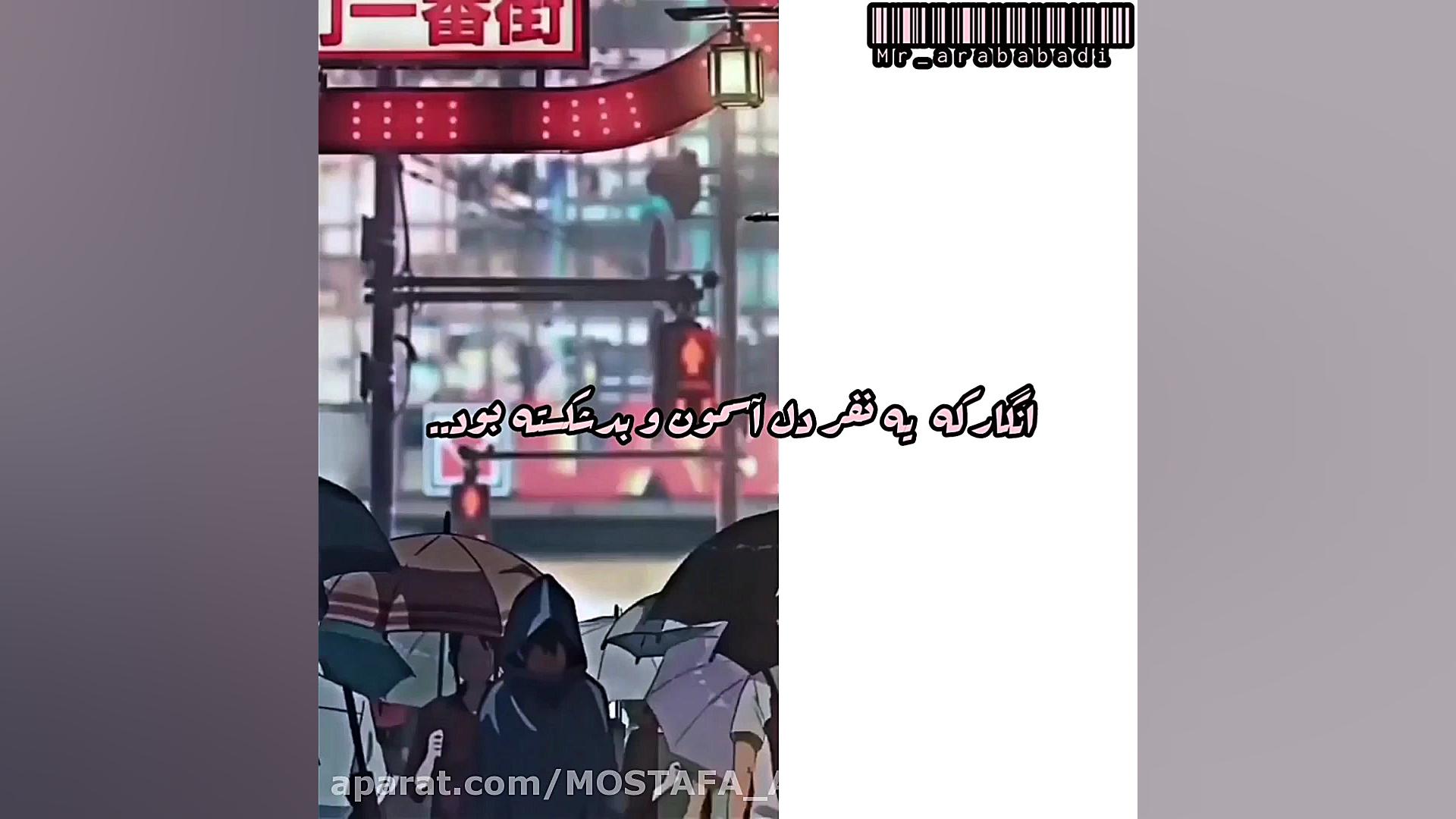 دیالوگ جنجالی با نام باران از...